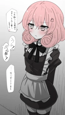[Usagi Tosame] Neneka-san o Kakuchou Choukyou Suru Hanashi (Princess Connect! Re:Dive)