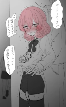 [Usagi Tosame] Onaka Yusurareru dake de Iku You ni Shitsukerareta Neneka Sensei (24) (Princess Connect! Re:Dive)
