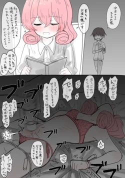 [Usagi Tosame] Onaka o Massage Sare Sugita Neneka-san (Princess Connect! Re:Dive)