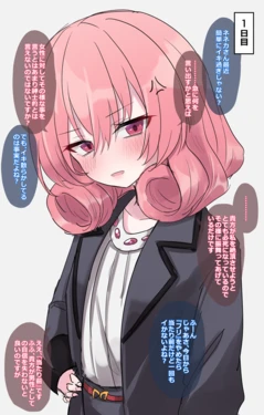 [Usagi Tosame] Hontou wa "Sundome Taikyuu Jikken" o Sareteshimau Neneka-san Matome (Princess Connect! Re:Dive)