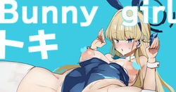 [Furau] Pyon Hame Toki (Blue Archive)