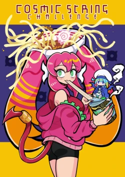 [Wabisabi Wadatsumi (Wadatsumi)] Cosmic String Challenge (Yu-Gi-Oh! OCG) [Digital]