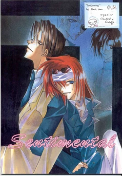 [BLACK MOON (Yagami Yakou)] Sentimental (Weiß Kreuz)