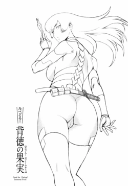 [Kuroiwa Menou] Sensei wa Kunoichi!? | ¿¡Sensei es una kunoichi!? (Tabegoro! Haitoku no Kajitsu) [Spanish] [pajas]