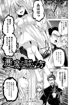 manga-image-1