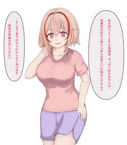 [Yotaroku] Roon (Watashi no joshidjikara wa 53 mandesu) (Azur Lane)