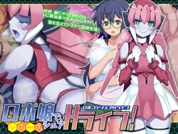 [Deisui Oukoku (Maruto!)] Robo Musume de, Share H Life!