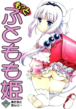 manga-image-1