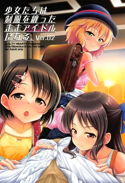 manga-image-1
