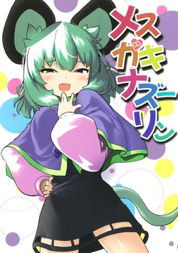 Cover Image