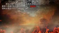[血清零] 血神万维·真实重现1-8