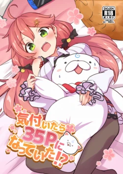 [YokaranuYakara (Yokara)] Kizuitara 35P ni Natteita!? (Sakura Miko) [Digital]