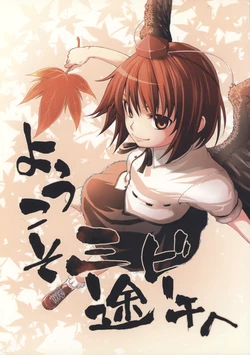 Cover Image