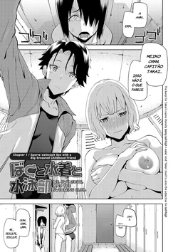 [Uemukai Dai] Boku to Mizugi  to Suieibu - Me and Swimsuit and Swimming Club Ch. 1 Kyonyuu Osananajimi to Kyouei Mizugi Ecchi (Hamedori Girls - Girls from point of view) [Portuguese-BR] [Cipher-May] [Digital]
