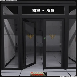 [Rammaukin] 密室(Hidden Room) [Chinese] [迈尔斯汉化]