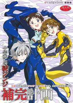 manga-image-1