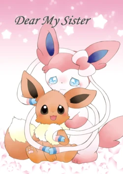 [Nijiiro Palette (Rion)] Dear My Sister (Pokémon) [Digital]