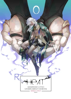 [KB0196] Overheat (Genshin Impact) [Chinese] [冒险者公会]