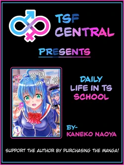 [Kaneko Naoya] Ch. 1 Osananajimi wa Hybrid (TS gakuen no nichijo 1) [English] [Digital] (5th Page Added)