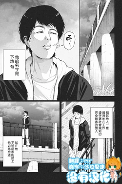 [Soryuu] Shukushou Ikinokori Taikai Dai 3-kaisen  [Chinese] [沒有漢化]