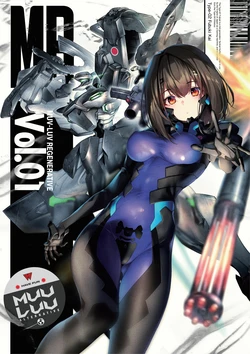 Muv-Luv Regenerative Vol. 01