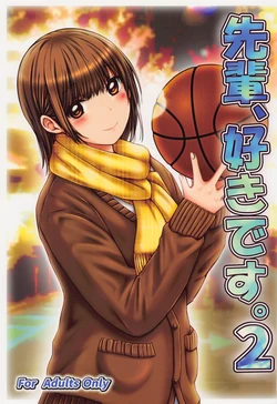 (C101) [Chinjuu Mufy (Oonita Hiroyuki, Nishino Tama, Mash-san)] Senpai, Suki desu. 2 (Ao no Hako)