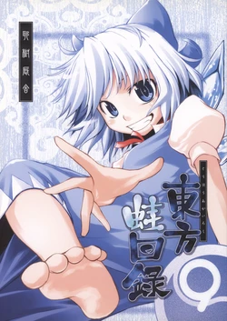 manga-image-1