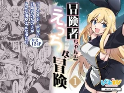 manga-image-1