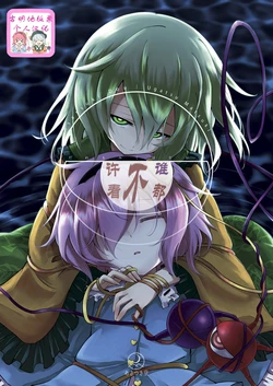 manga-image-1