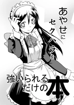 manga-image-1