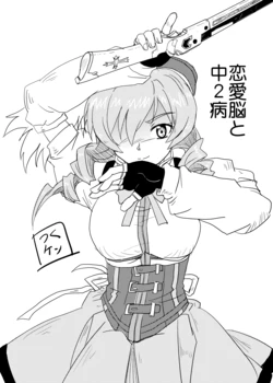 manga-image-1