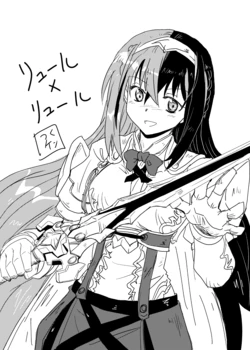 [Tsukuken] Luhl x Luhl (Fire Emblem Engage)