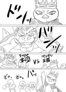 [Tsukuken] Koopa VS Penguin Oukoku (Super Mario Bros.)