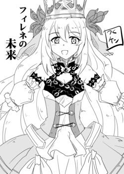 [Tsukuken] Philene no Mirai (Fire Emblem Engage)