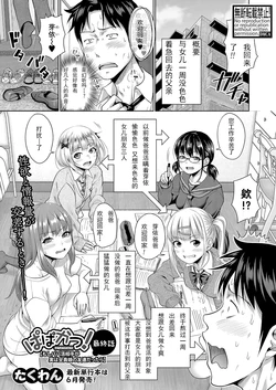 manga-image-1