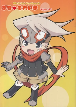 (C85) [Maple*Sugar (Satou Kaede)] Puchi Soreiyu Ver. 2 (Bokura no Taiyou)