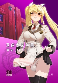 manga-image-1