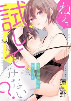 Cover Image