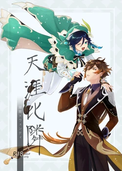manga-image-1