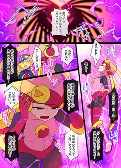 [Kusayarou] Rockman.EXE Akuochi Roll & Sakurai Mayl Manga  (Rockman.EXE)
