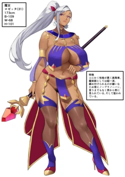 [Yoshio] Majo