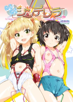manga-image-1
