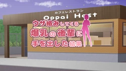 [Asstaro-san (Fishumai)]  Uza Garami  Shitekuru  Bakunyuu no  Kouhai ni  Te o Dashita  Kekka