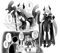 manga-image-1