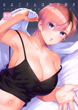 manga-image-1