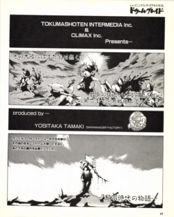 Doom Blade (Mega Drive Fan) (Incomplete)