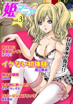 manga-image-1