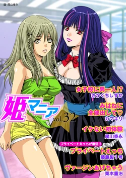 manga-image-1