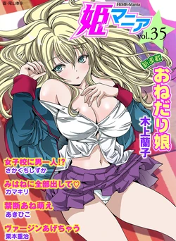 manga-image-1