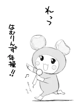 manga-image-1